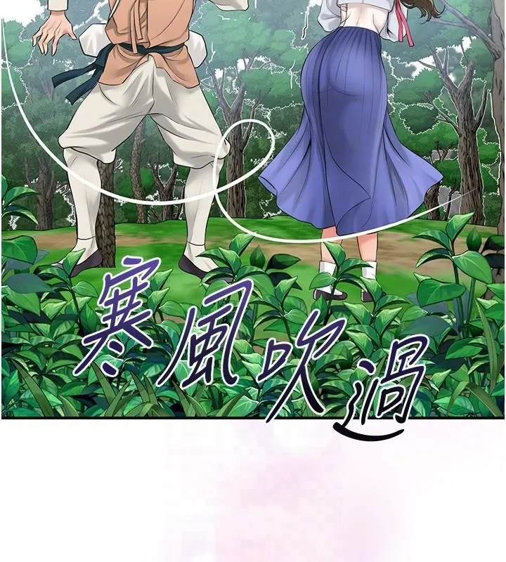 花容濕色:取花點第36話-這麼粗&hellip;放進去是什麼感覺?
