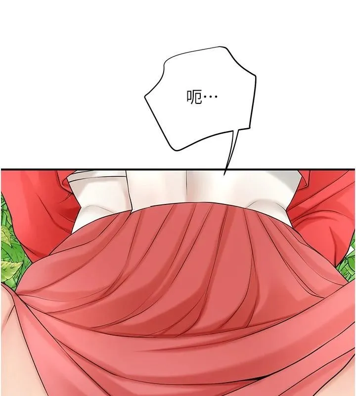 花容濕色:取花點第36話-這麼粗&hellip;放進去是什麼感覺?