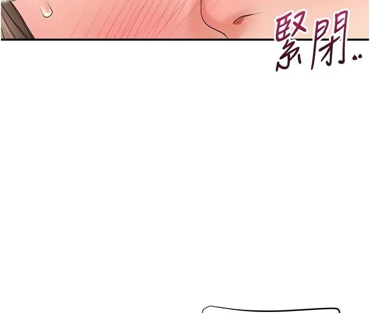 花容濕色:取花點第36話-這麼粗&hellip;放進去是什麼感覺?