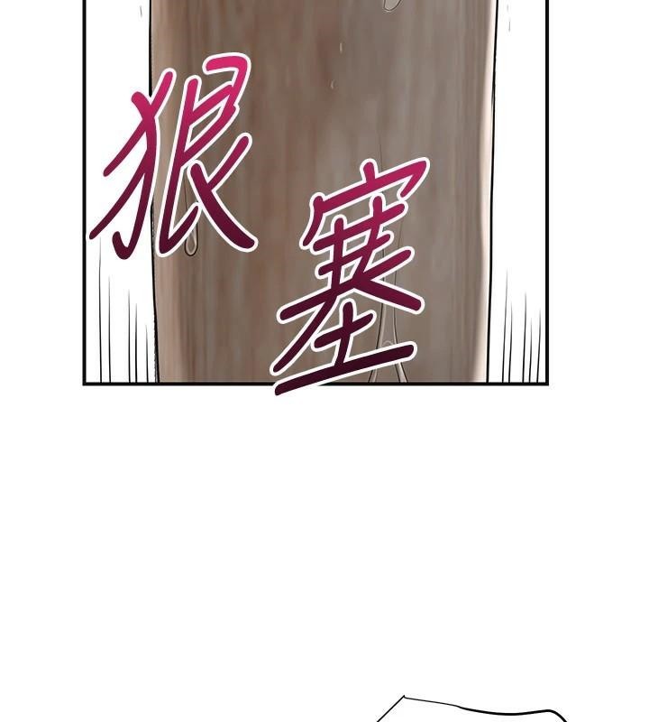 花容湿色:取花点第36話-這麼粗…放進去是什麼感覺?
