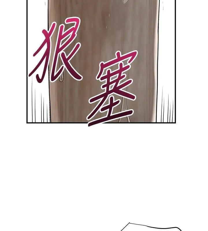 花容濕色:取花點第36話-這麼粗&hellip;放進去是什麼感覺?
