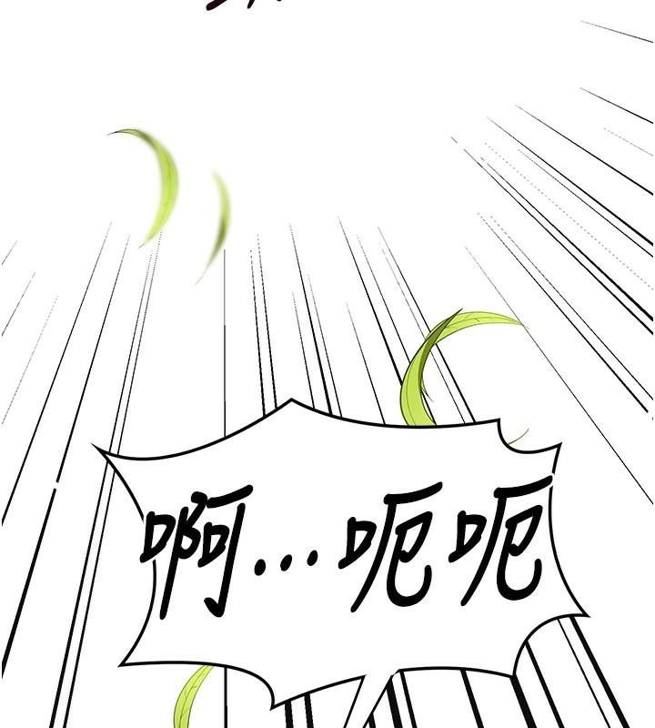 花容湿色:取花点第36話-這麼粗&hellip;放進去是什麼感覺?