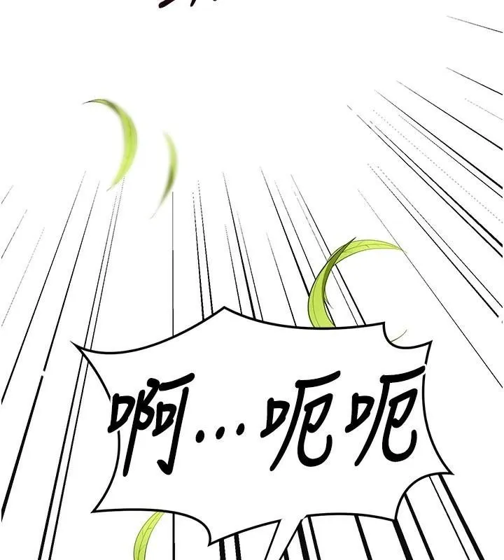 花容濕色:取花點第36話-這麼粗&hellip;放進去是什麼感覺?