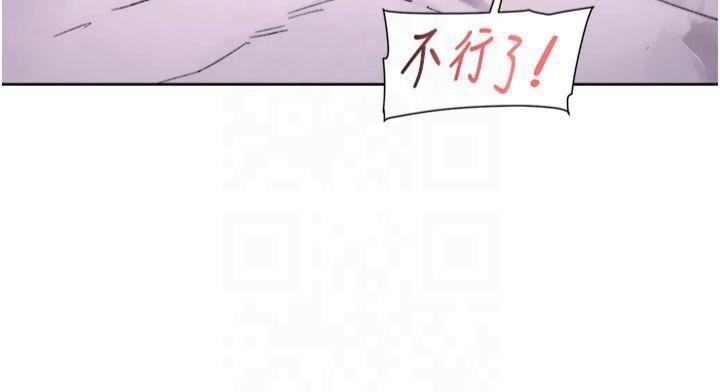 深层洁净达人第16話-讓肉食女淪陷的銷魂床技