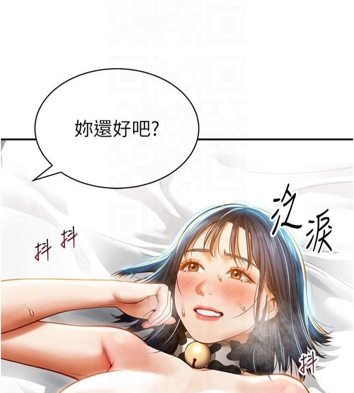 私密视角第15話-這全怪妳太色了!!