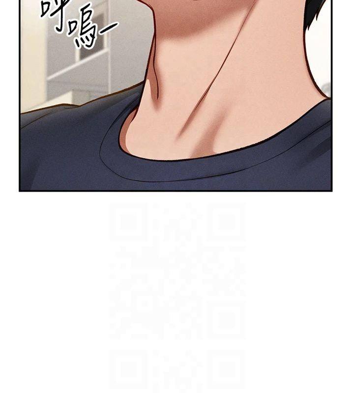 私密视角第15話-這全怪妳太色了!!