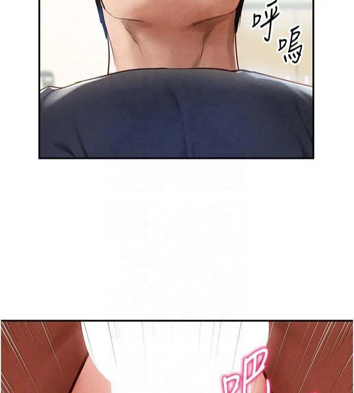 私密視角第15話-這全怪妳太色了!!