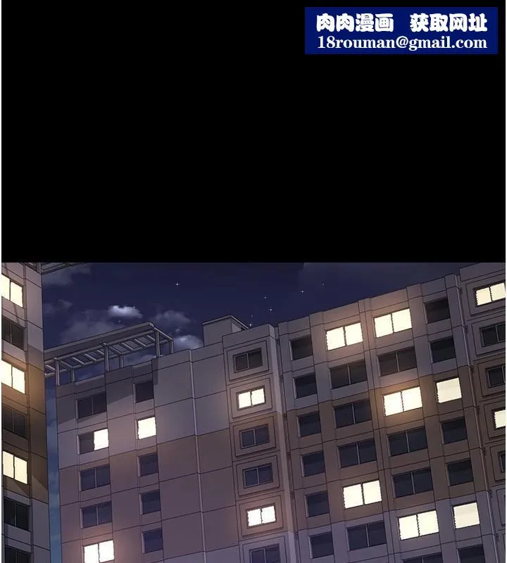 夜間診療室第89話-欲求不滿的嘉芊