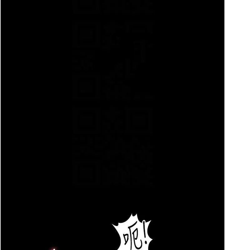 夜間診療室第89話-欲求不滿的嘉芊