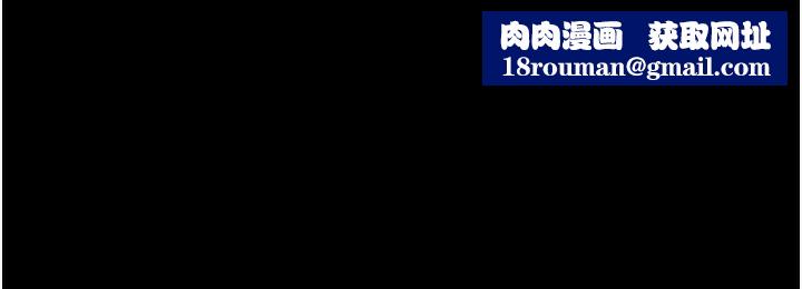 夜间诊疗室第89話-欲求不滿的嘉芊