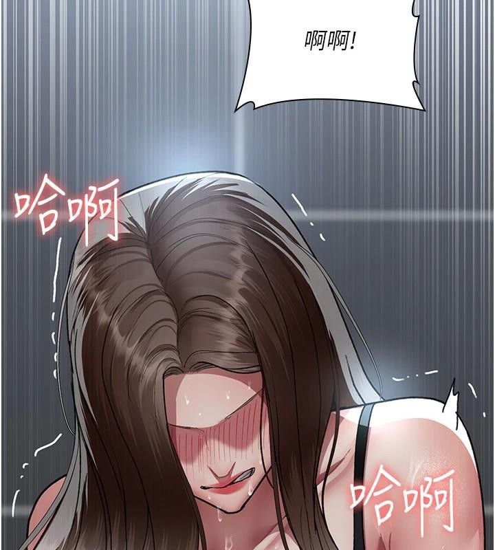 夜间诊疗室第89話-欲求不滿的嘉芊