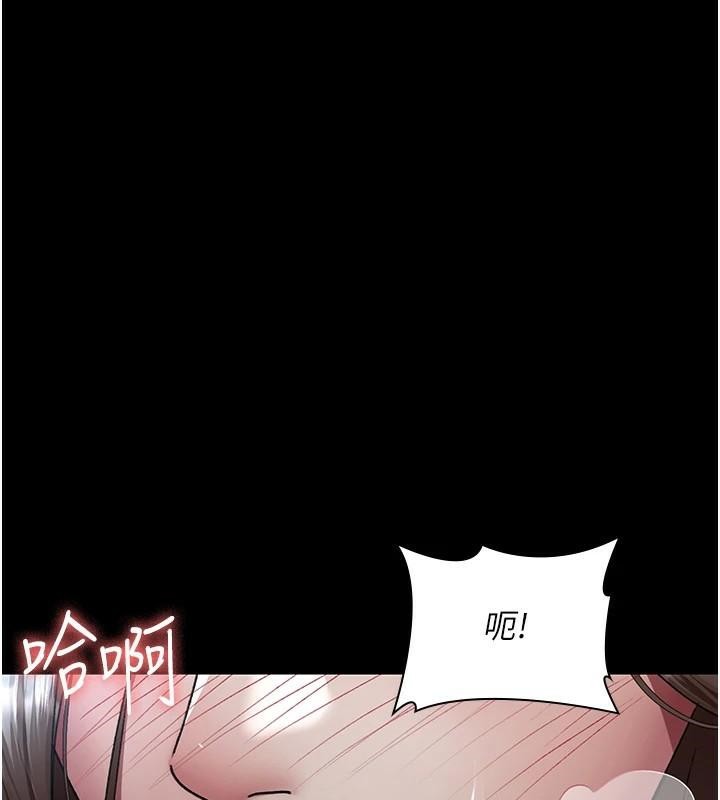 夜间诊疗室第89話-欲求不滿的嘉芊