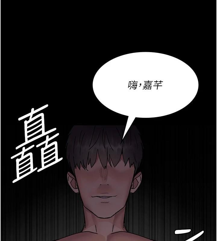 夜间诊疗室第89話-欲求不滿的嘉芊