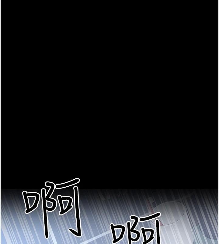 夜间诊疗室第89話-欲求不滿的嘉芊