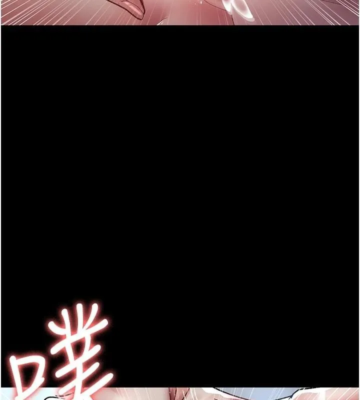 夜間診療室第89話-欲求不滿的嘉芊