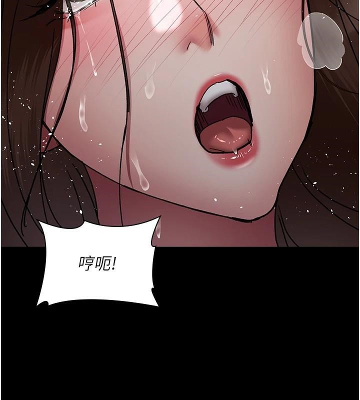 夜间诊疗室第89話-欲求不滿的嘉芊