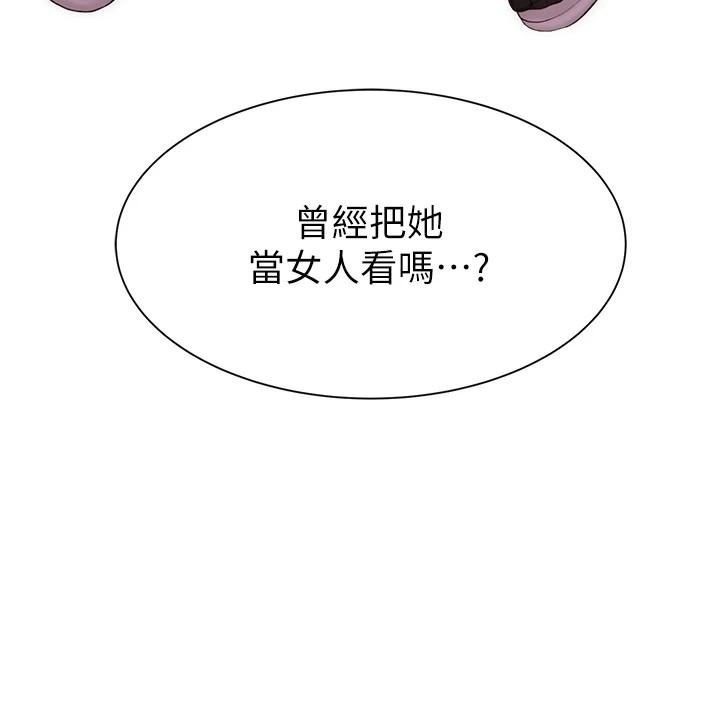 继母的香味第83話-鋼琴教師的意淫法
