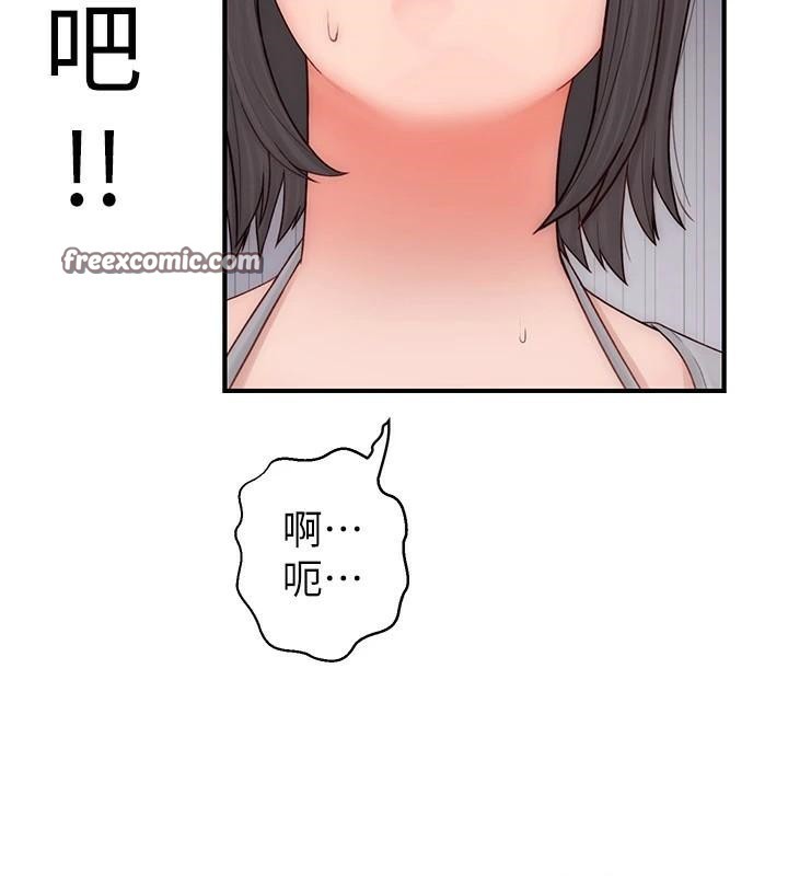 继母的香味第83話-鋼琴教師的意淫法