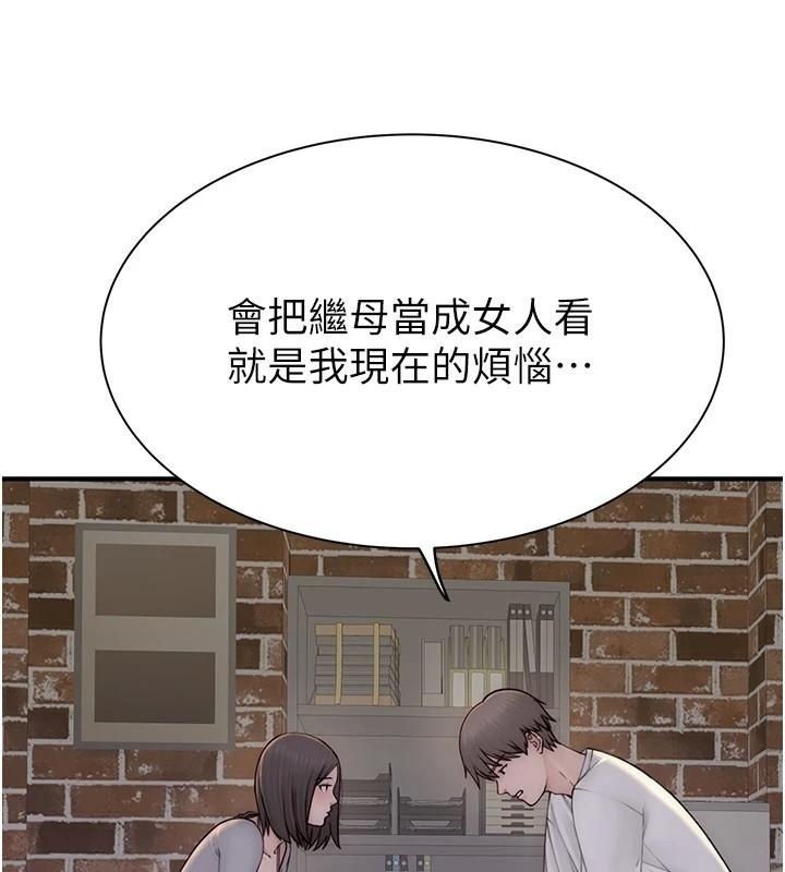 繼母的香味第83話-鋼琴教師的意淫法