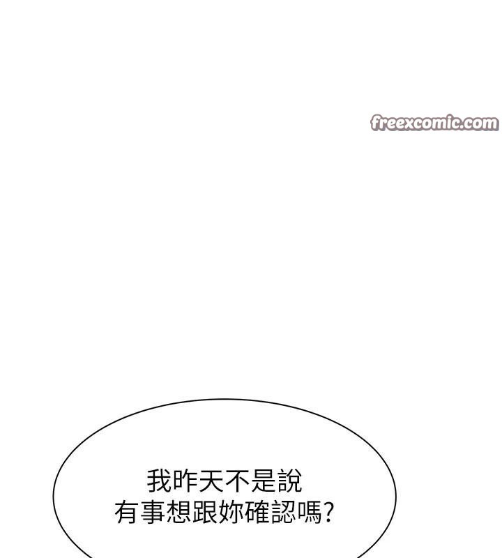 繼母的香味第83話-鋼琴教師的意淫法