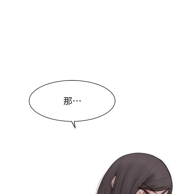 繼母的香味第83話-鋼琴教師的意淫法