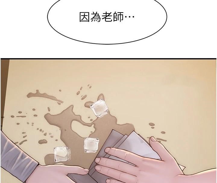继母的香味第83話-鋼琴教師的意淫法