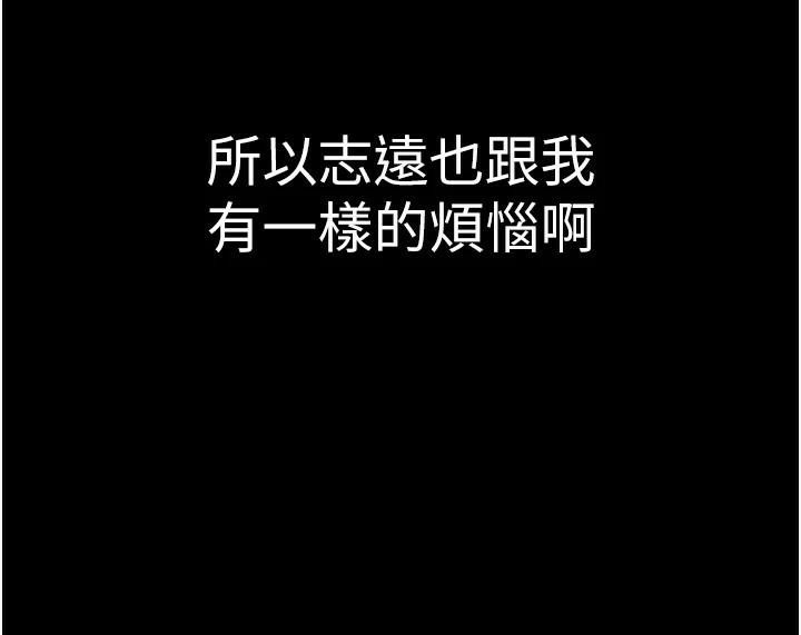 继母的香味第83話-鋼琴教師的意淫法