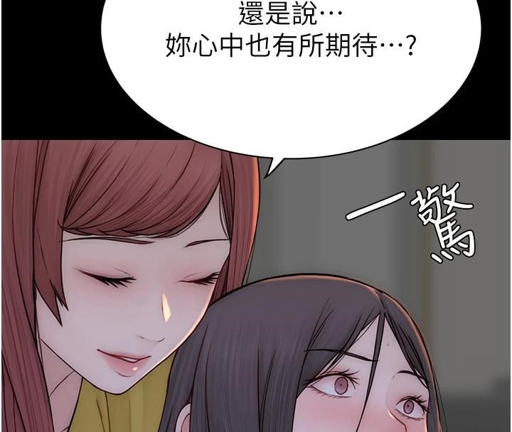 继母的香味第83話-鋼琴教師的意淫法