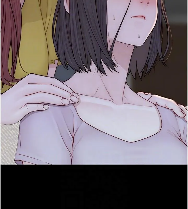 繼母的香味第83話-鋼琴教師的意淫法