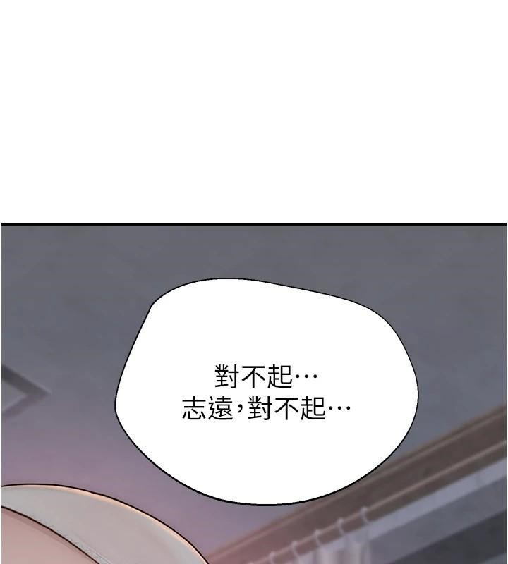 继母的香味第83話-鋼琴教師的意淫法