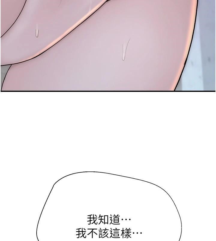 繼母的香味第83話-鋼琴教師的意淫法