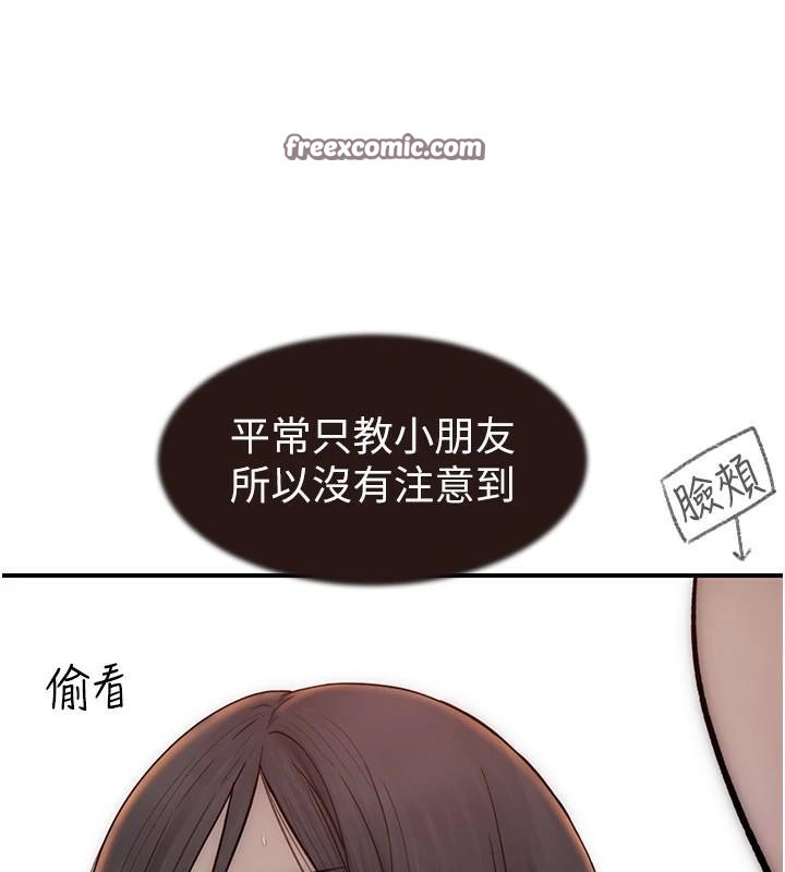 继母的香味第83話-鋼琴教師的意淫法