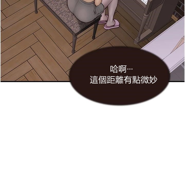 继母的香味第83話-鋼琴教師的意淫法