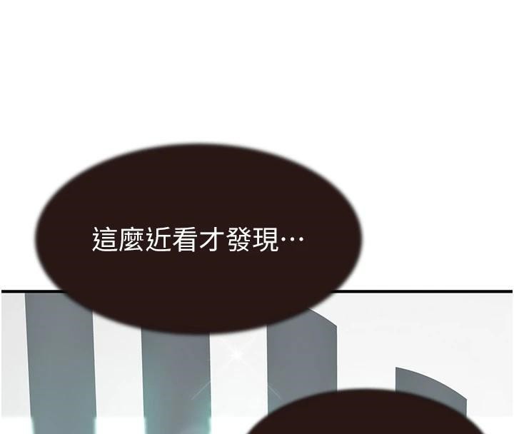继母的香味第83話-鋼琴教師的意淫法