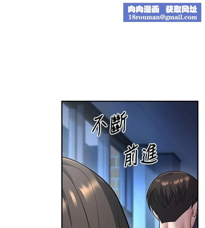 已婚學生想壞壞第18話-走廊上玩母狗play