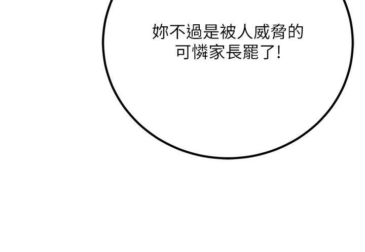 已婚学生想坏坏第18話-走廊上玩母狗play