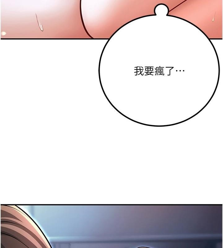 已婚学生想坏坏第18話-走廊上玩母狗play