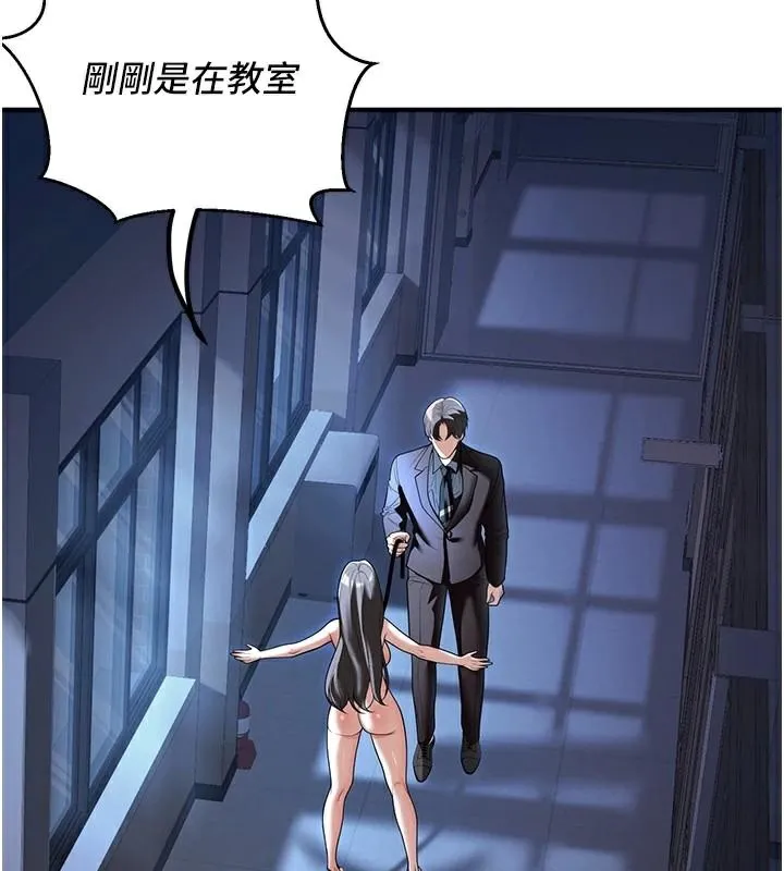 已婚學生想壞壞第18話-走廊上玩母狗play