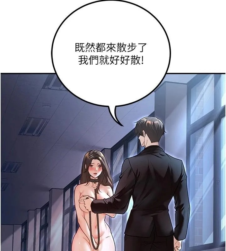 已婚學生想壞壞第18話-走廊上玩母狗play