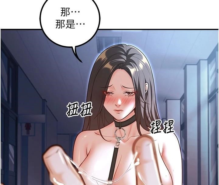 已婚学生想坏坏第18話-走廊上玩母狗play