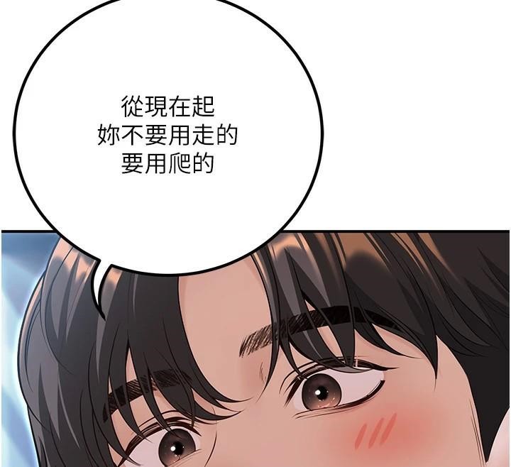已婚学生想坏坏第18話-走廊上玩母狗play