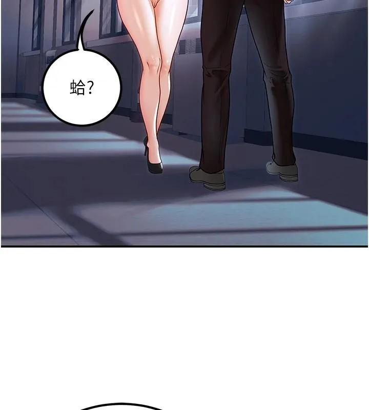 已婚學生想壞壞第18話-走廊上玩母狗play