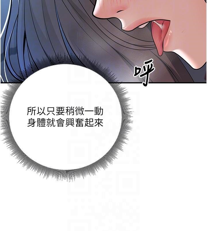 已婚学生想坏坏第18話-走廊上玩母狗play