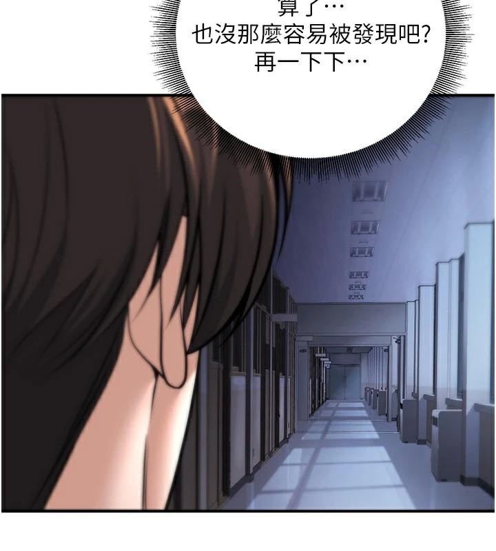 已婚学生想坏坏第18話-走廊上玩母狗play