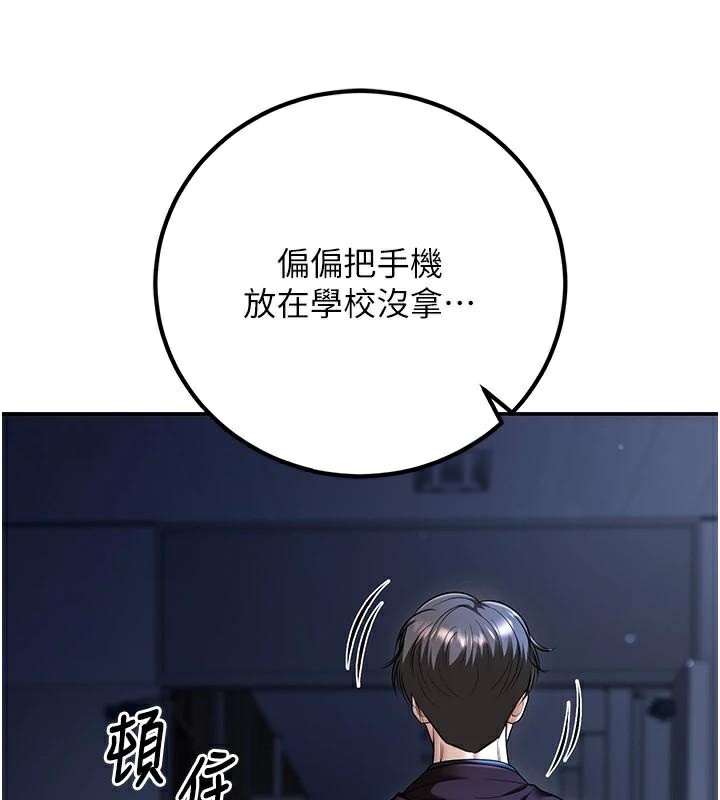 已婚学生想坏坏第18話-走廊上玩母狗play