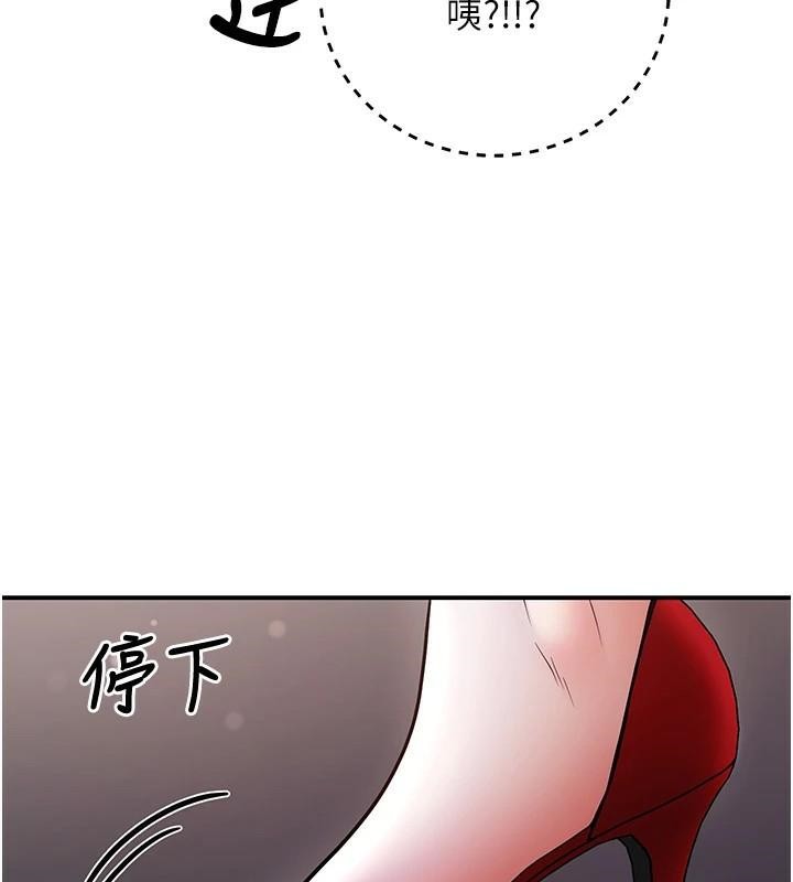 已婚学生想坏坏第18話-走廊上玩母狗play