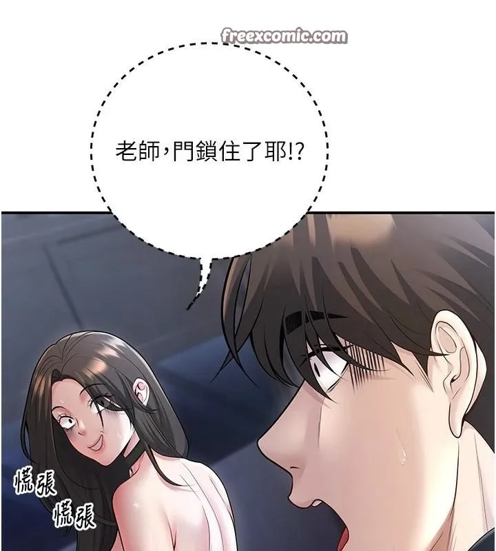已婚學生想壞壞第18話-走廊上玩母狗play