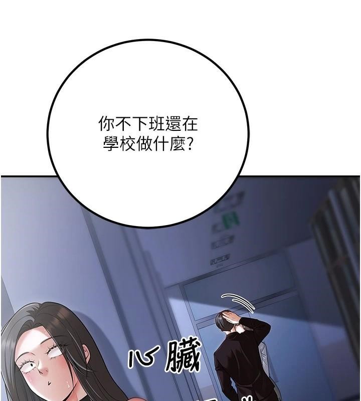 已婚学生想坏坏第18話-走廊上玩母狗play