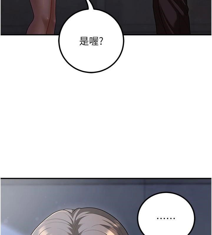 已婚学生想坏坏第18話-走廊上玩母狗play