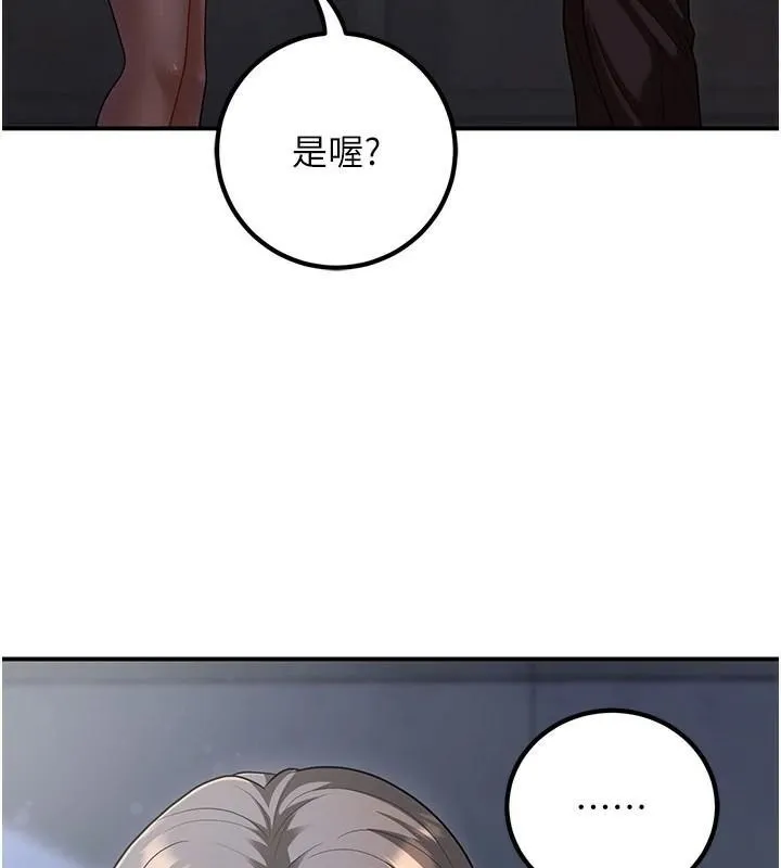 已婚學生想壞壞第18話-走廊上玩母狗play